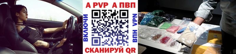 Купить КОКАИН Меф мяу мяу ГАШИШ APVP Бошки Шишки Михайловск