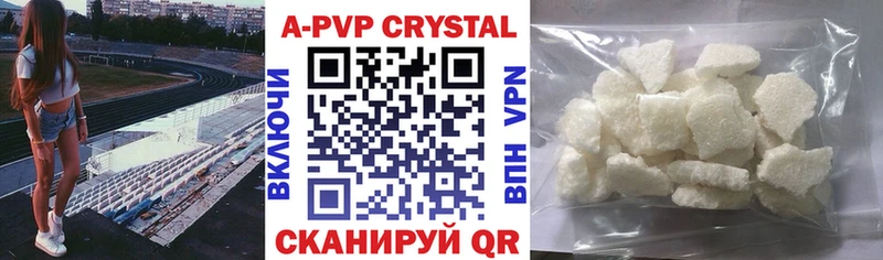 Купить закладки  Михайловск  Альфа ПВП Crystall 