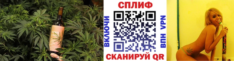 Печенье с ТГК марихуана Купить Михайловск