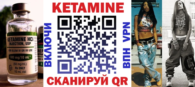 Купить закладки  Михайловск  Кетамин ketamine 