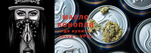 гашишное масло Касимов