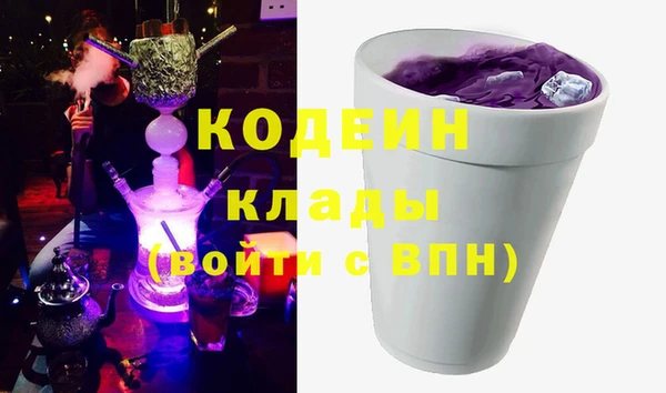 скорость mdpv Балахна