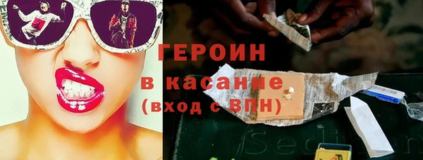 бошки Баксан