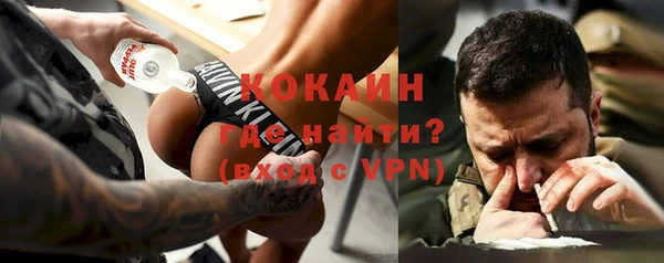 бошки Баксан