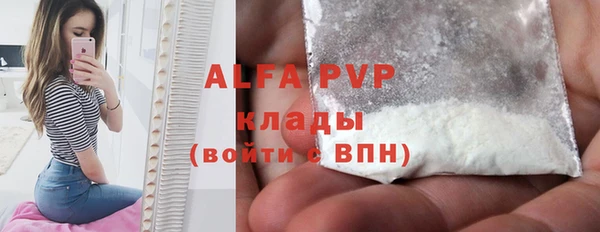 mdpv Балабаново
