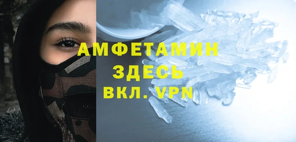 скорость mdpv Балахна