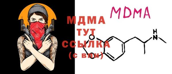 бошки Баксан