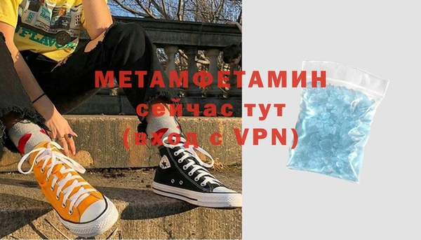 скорость mdpv Балахна