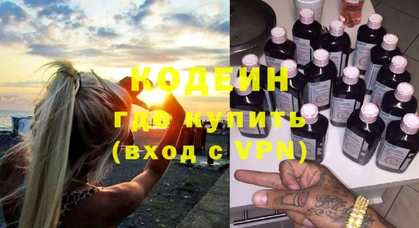 скорость mdpv Балахна
