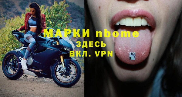бошки Баксан