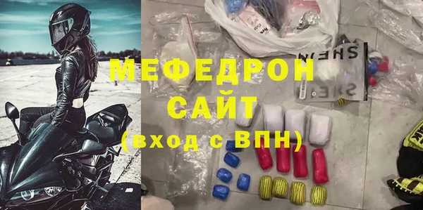 скорость mdpv Балахна