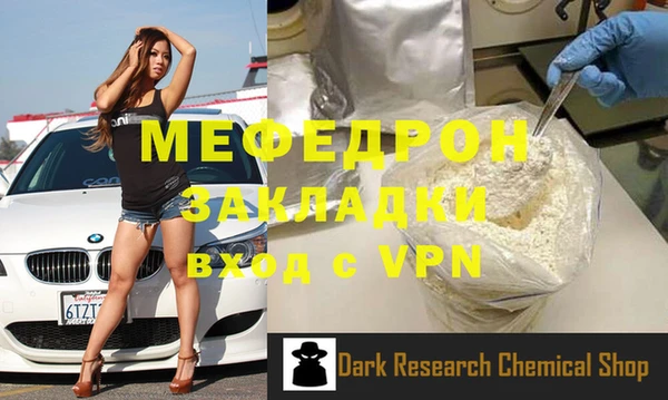 mdpv Балабаново