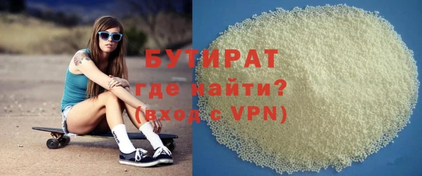 скорость mdpv Балахна