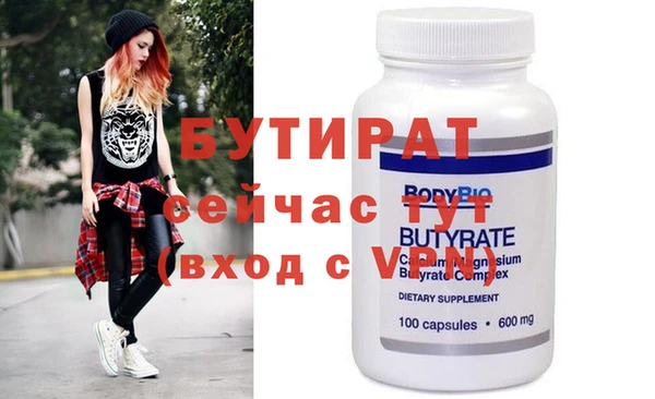 mdpv Балабаново