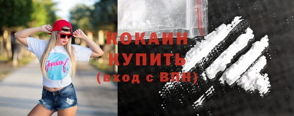 скорость mdpv Балахна