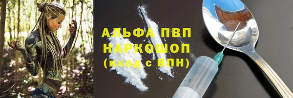 бошки Баксан