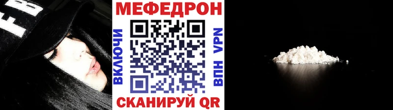 Купить закладки  Михайловск  Меф кристаллы 