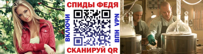 Купить  Михайловск  МЕТАМФЕТАМИН витя 