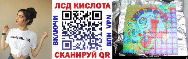 Купить  Михайловск  Марки N-bome 1500мкг 